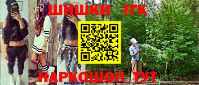 кокаин Краснокаменск