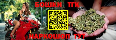 кокаин Краснокаменск