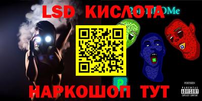 кокаин Краснокаменск