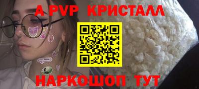 кокаин Краснокаменск