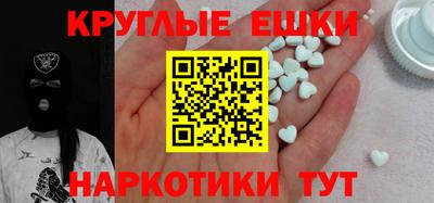 прущие грибы Краснодар