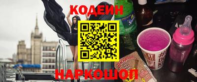 кокаин Краснокаменск