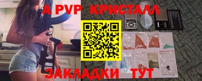 прущие грибы Краснодар