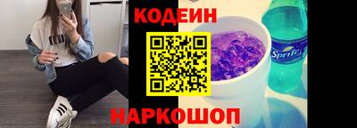 кокаин Краснокаменск