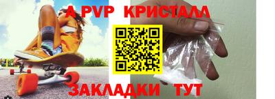 круглые Краснознаменск