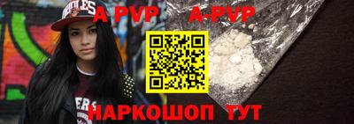 кокаин Краснокаменск