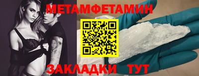 прущие грибы Краснодар