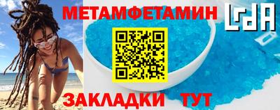 круглые Краснознаменск