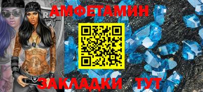 кокаин Краснокаменск