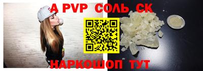 круглые Краснознаменск