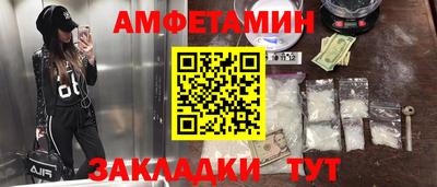 кокаин Краснокаменск