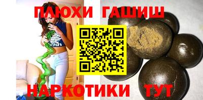 прущие грибы Краснодар