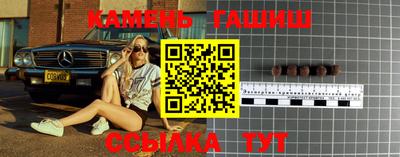 прущие грибы Краснодар