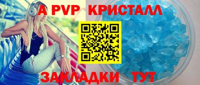 прущие грибы Краснодар