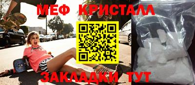 прущие грибы Краснодар
