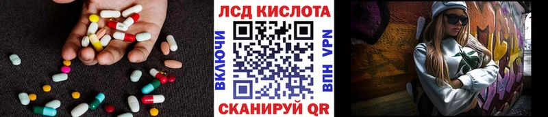 LSD-25 экстази кислота  Новоуральск 