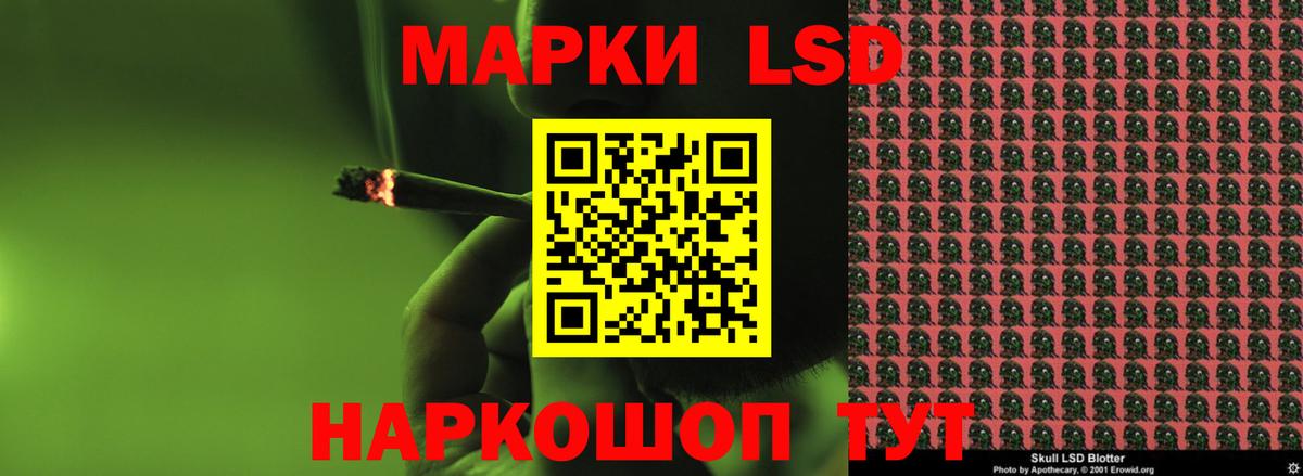 Новоуральск  ЛСД экстази ecstasy  Вход с VPN  LSD-25 экстази кислота 
