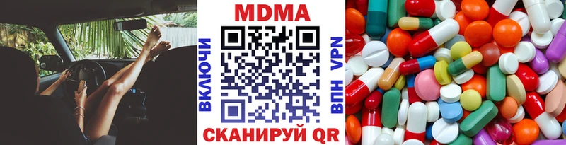 даркнет сайт  MEGA ССЫЛКА  МДМА crystal  Новоуральск 