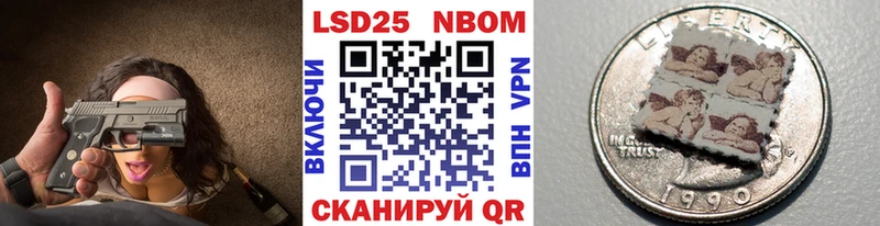 где найти   Новоуральск  Наркотические марки 1,5мг 