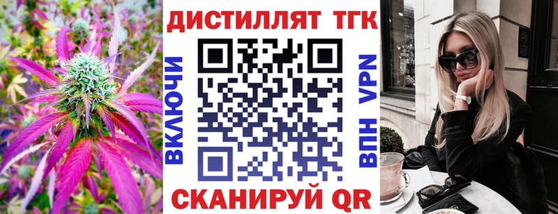 ТГК жижа  Новоуральск 
