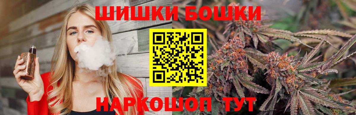 Канабис AK-47 Новоуральск