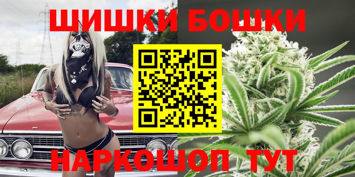МАРИХУАНА SATIVA & INDICA  Вход с VPN  Шишки марихуана THC 21%  Шишки марихуана конопля  Новоуральск 